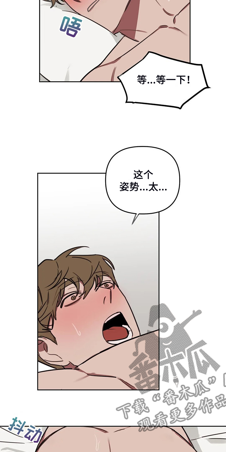复读画室漫画在线观看完整漫画,第110章：【番外】考试前夜2图