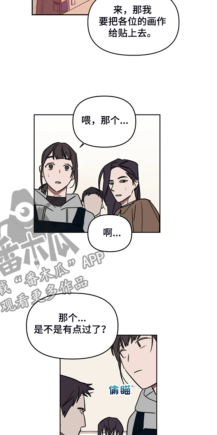 复读画室漫画在线观看完整漫画,第97章：【番外】展示画作2图
