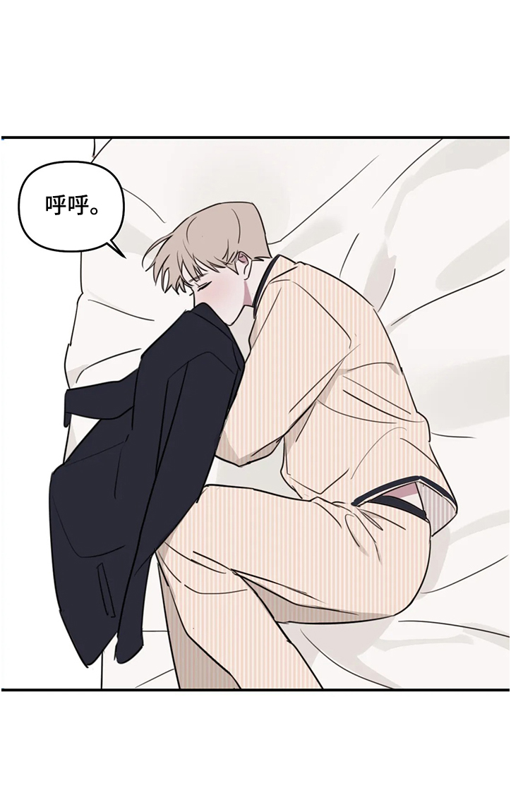 复读画室漫画在线观看完整漫画,第69章：【番外】何英老师的关心1图
