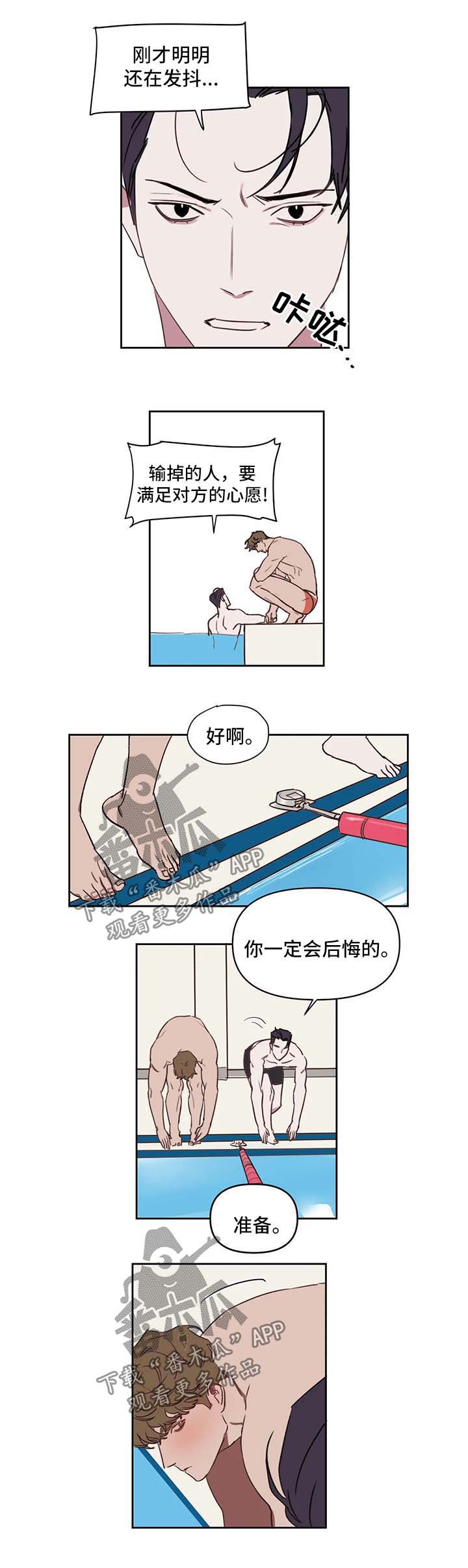 复读画室漫画在线观看完整漫画,第31章：休息会再来1图