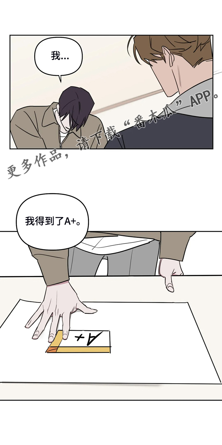 复读画室漫画在线观看完整漫画,第97章：【番外】展示画作1图