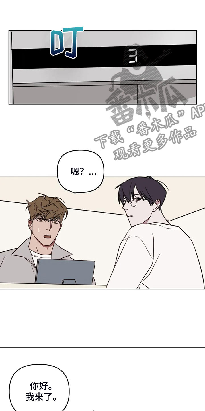 复读画室漫画在线观看完整漫画,第110章：【番外】考试前夜2图