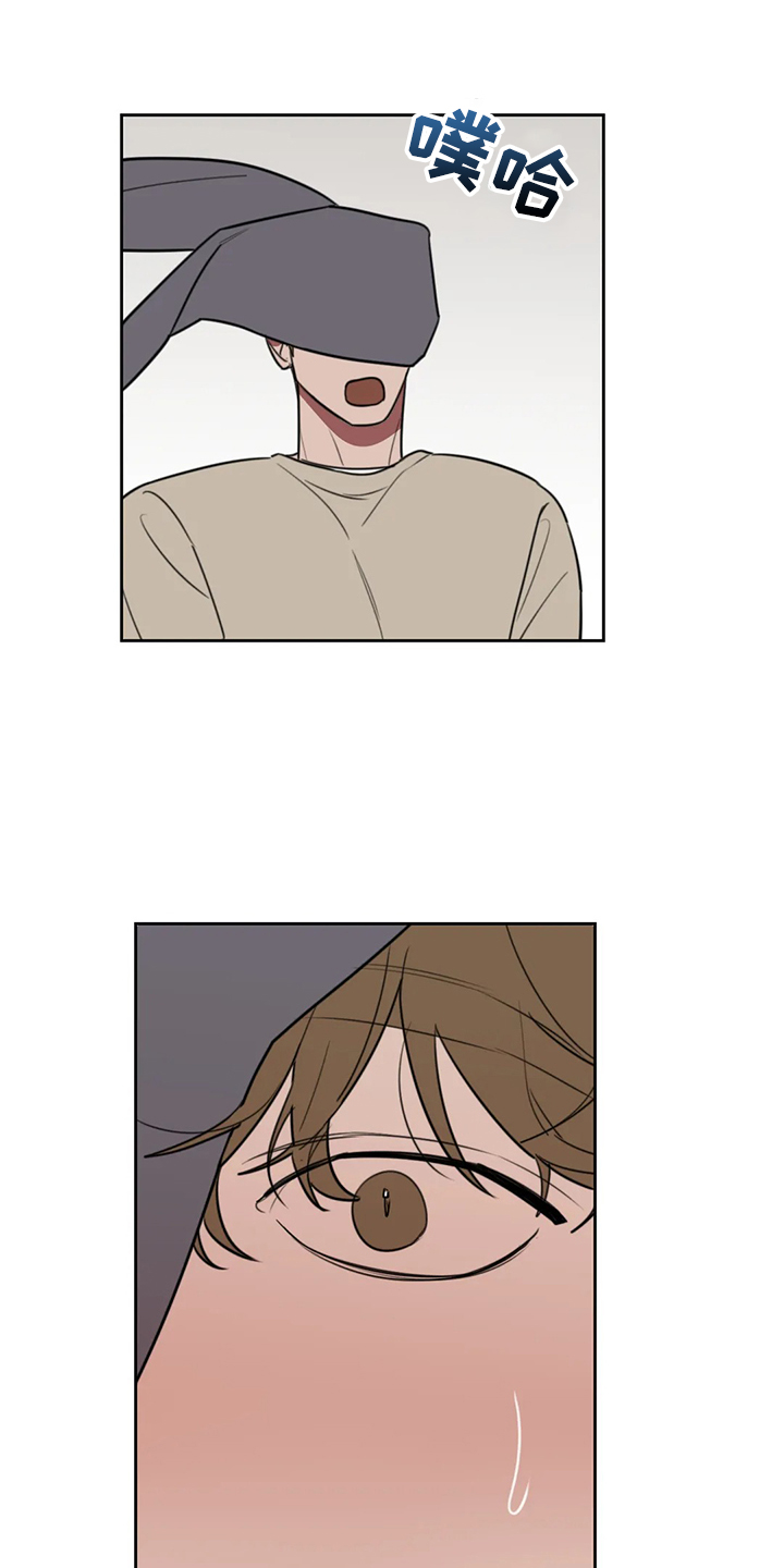 复读画室漫画在线观看完整漫画,第95章：【番外】其他人的老师2图