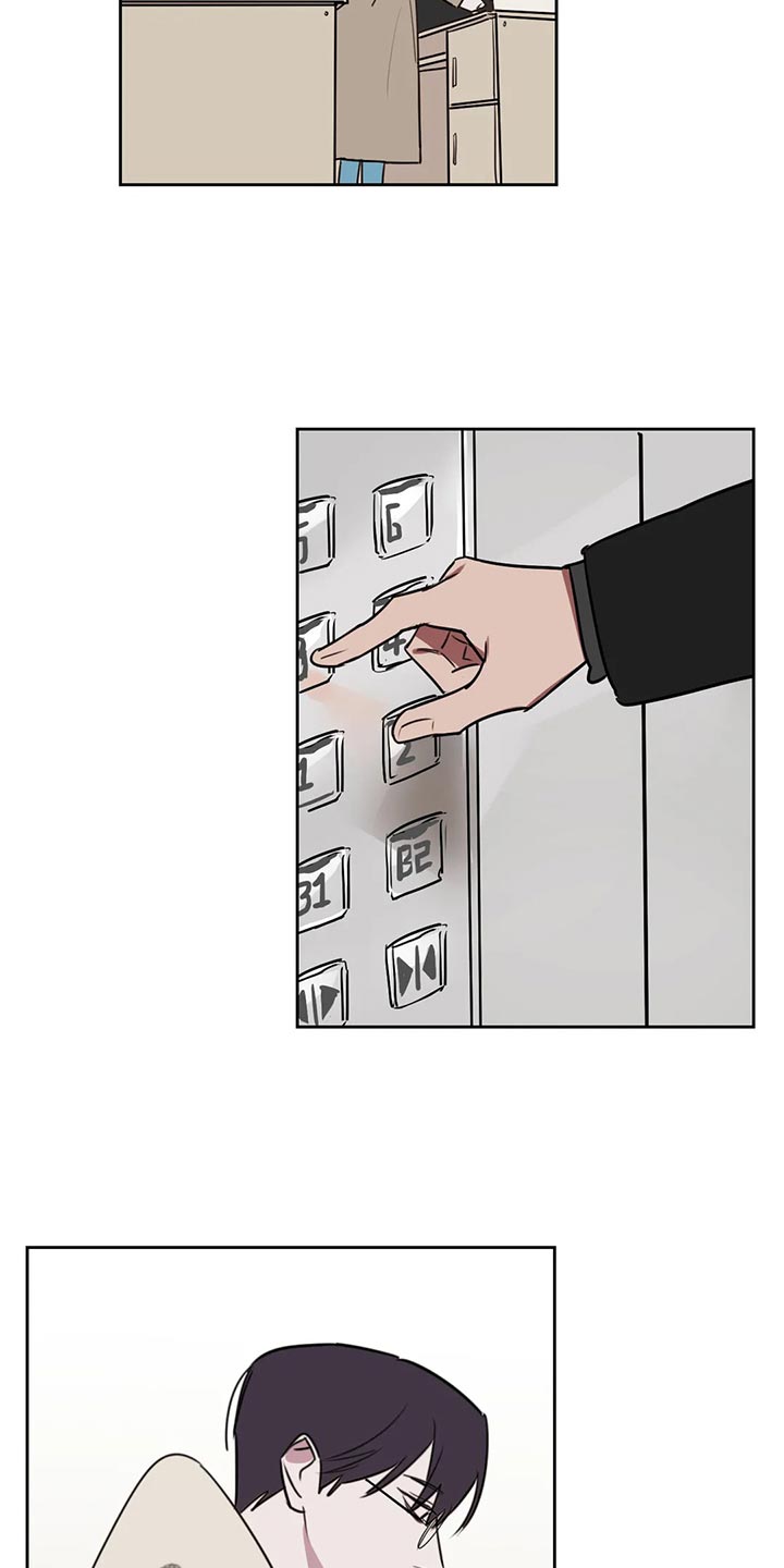 复读画室漫画在线观看完整漫画,第122章：【番外】多多关照1图
