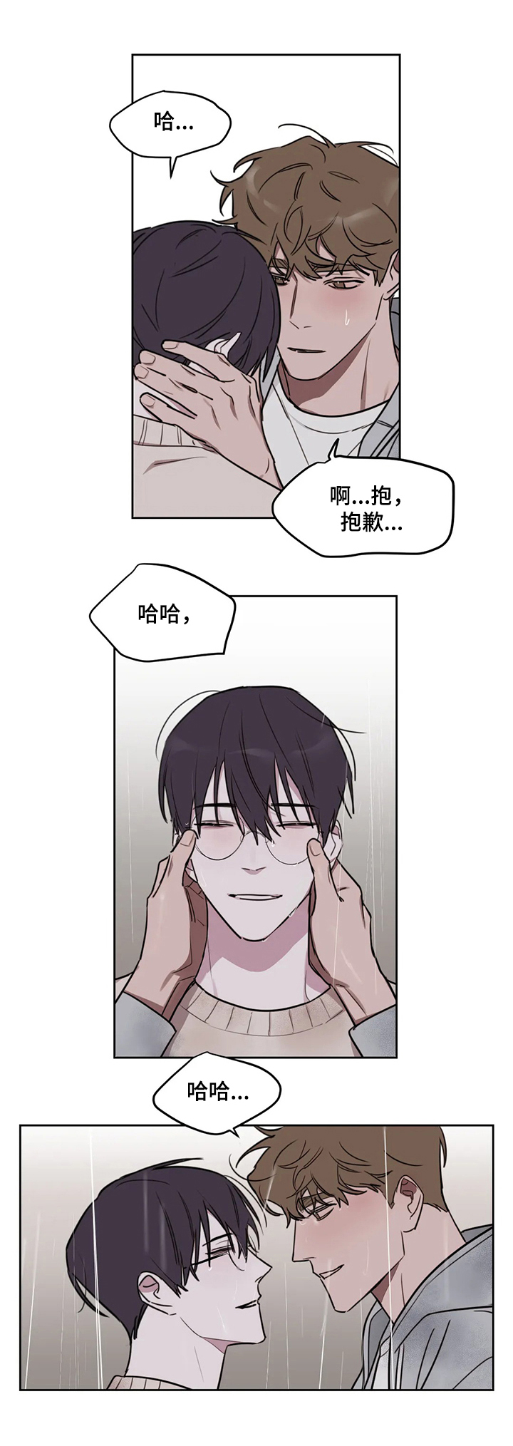 复读画室漫画在线观看完整漫画,第60章：【番外】没做完的东西1图