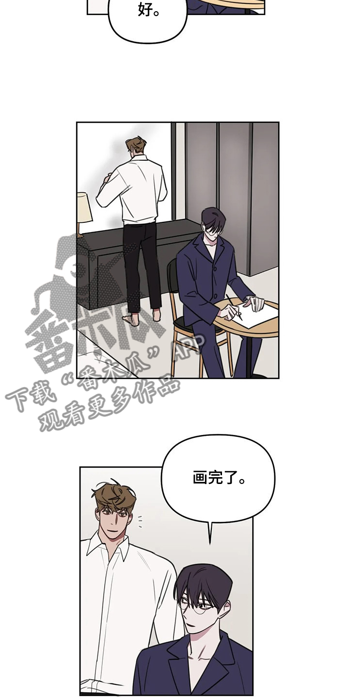 复读画室漫画在线观看完整漫画,第109章：【番外】曾经跟他混1图