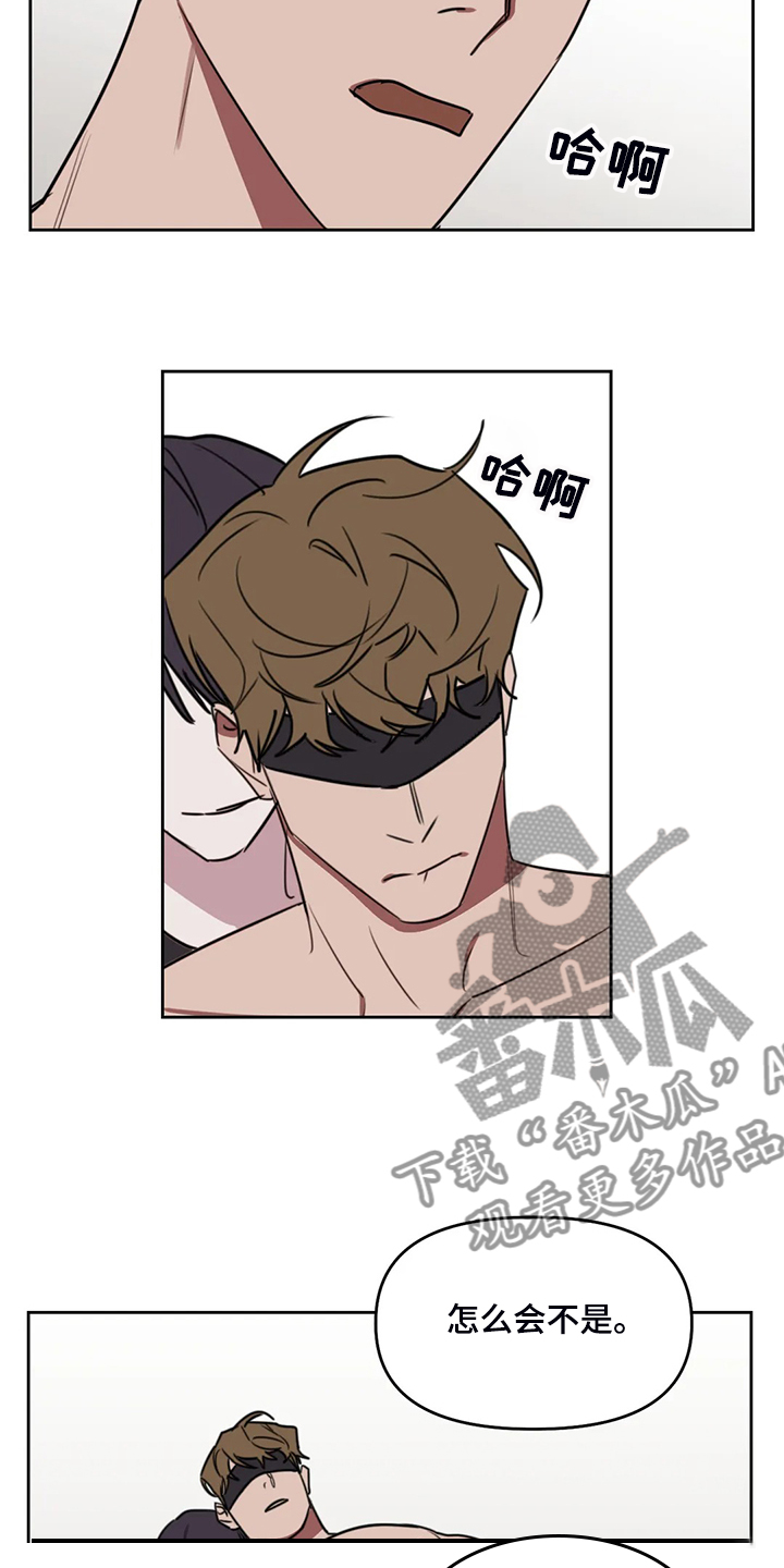复读画室漫画在线观看完整漫画,第90章：【番外】让你害羞1图