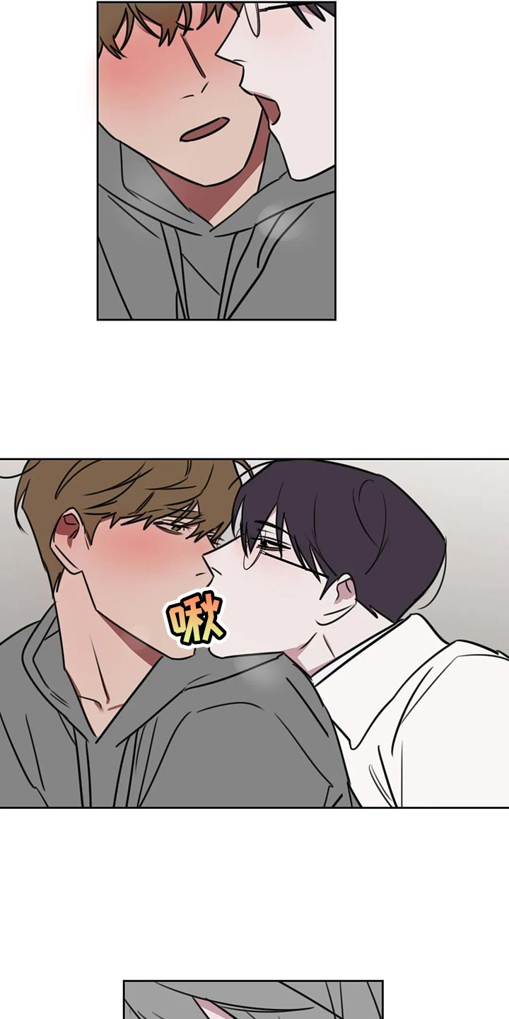 复读画室漫画在线观看完整漫画,第121章：【番外】哭泣1图