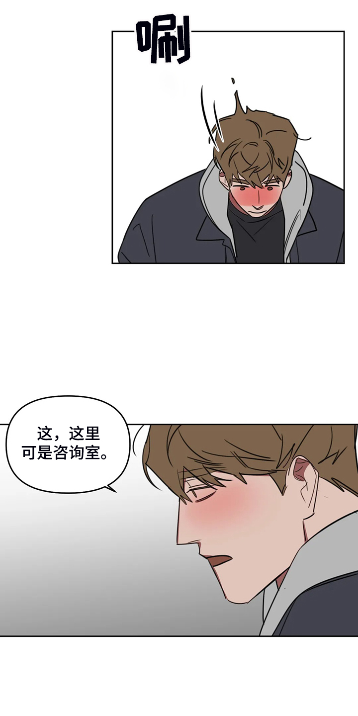复读画室漫画在线观看完整漫画,第97章：【番外】展示画作2图