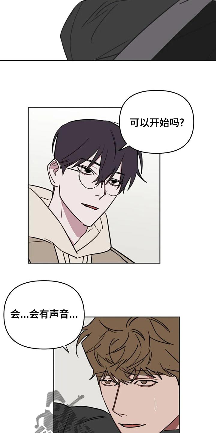 复读画室漫画在线观看完整漫画,第125章：【番外】你能做得好1图