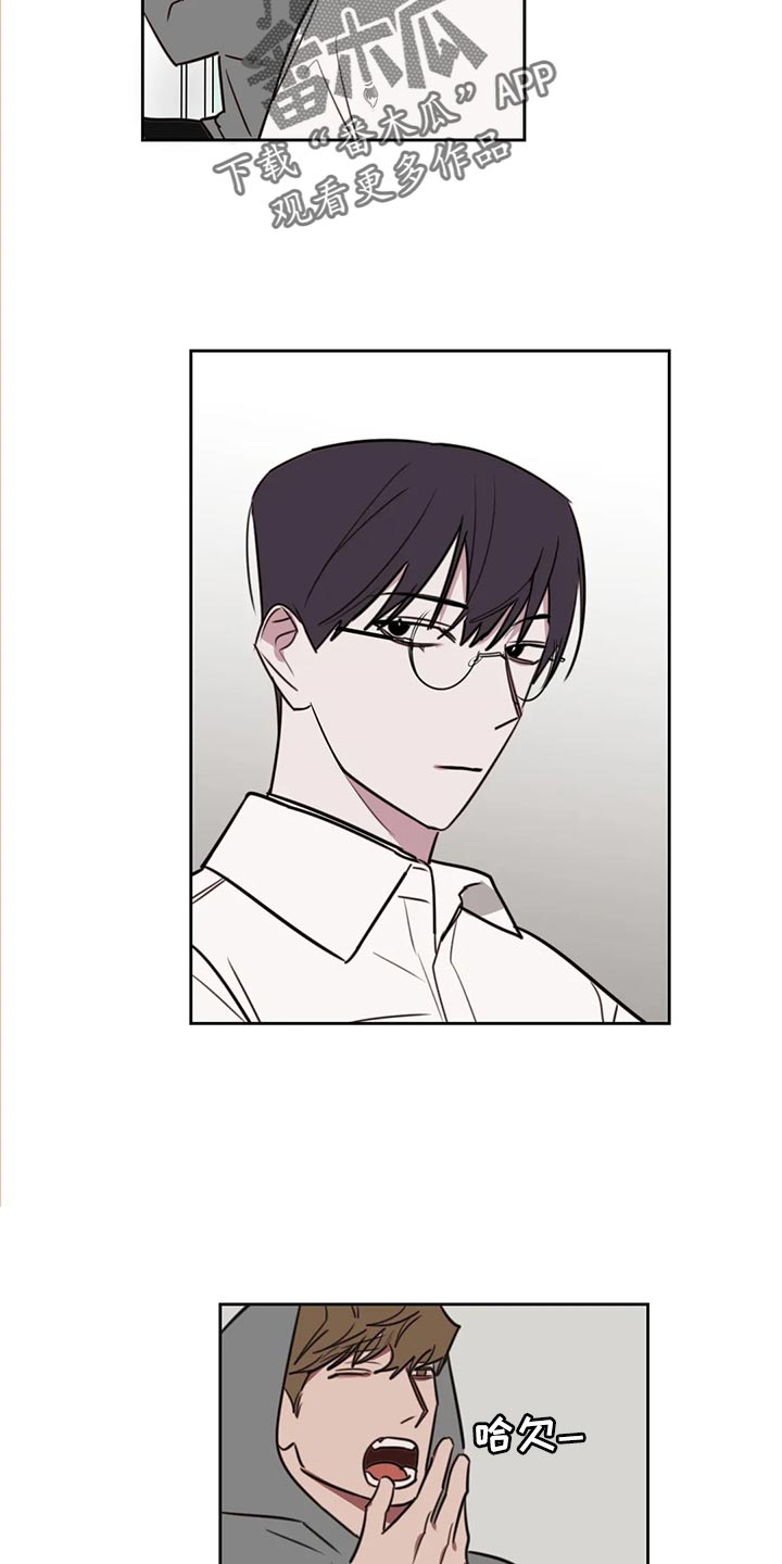 复读画室漫画在线观看完整漫画,第120章：【番外】醒酒1图