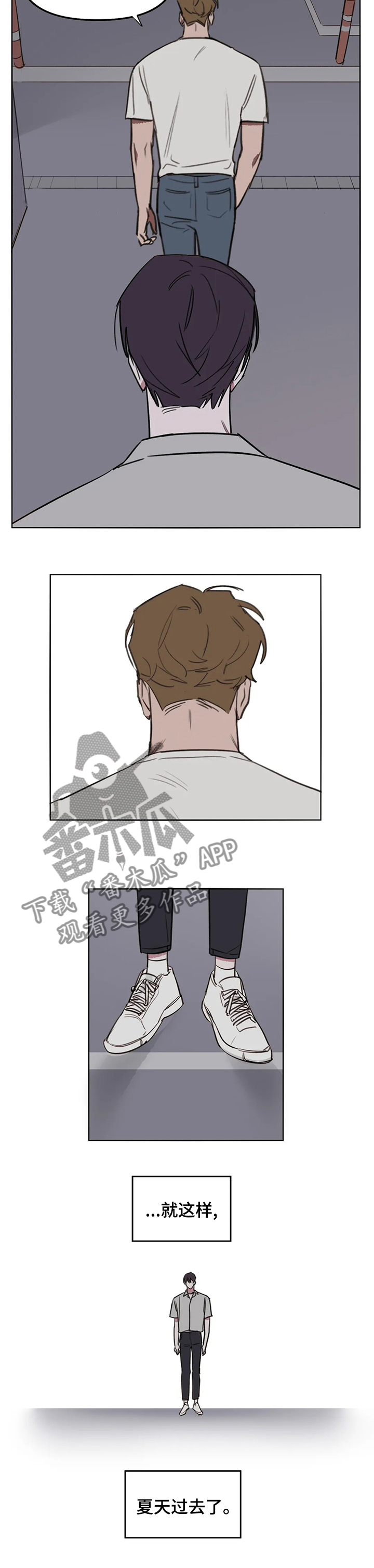 复读画室漫画在线观看完整漫画,第56章：夏天过去了2图