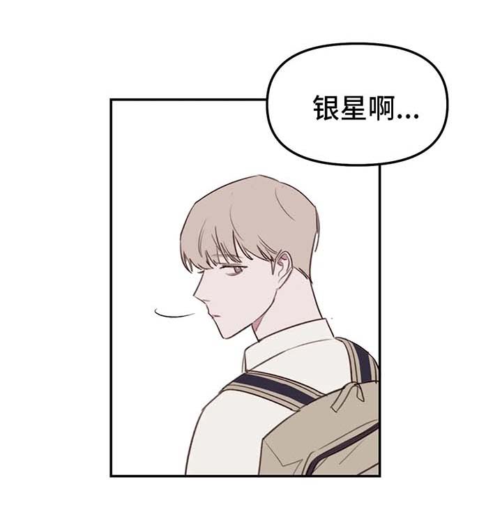复读画室漫画在线观看完整漫画,第19章：礼物1图