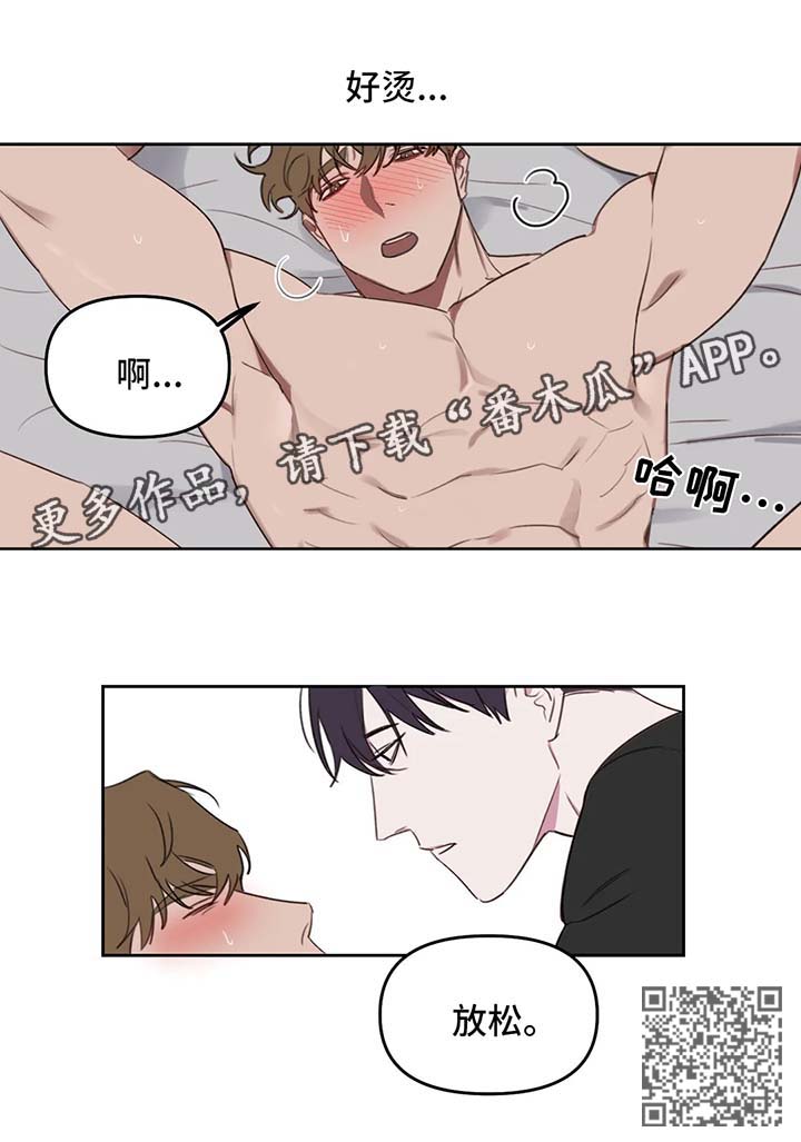 复读画室漫画在线观看完整漫画,第24章：做不好1图