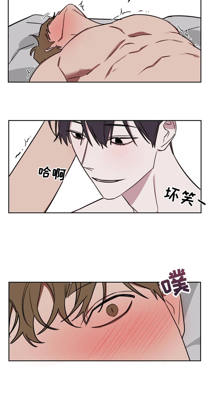老鹰画室复读班漫画,第113章：【番外】别担心1图