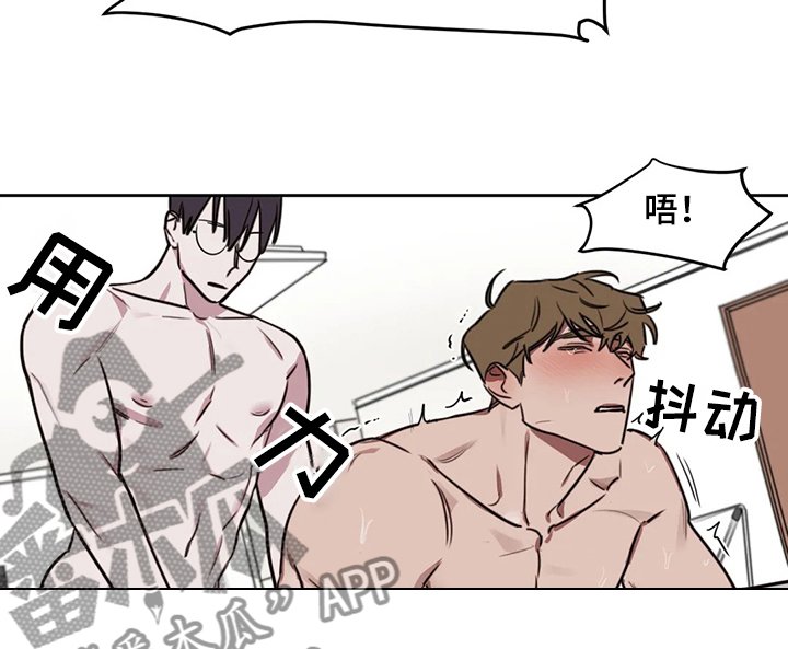 复读画室漫画在线观看完整漫画,第63章：【番外】你没有反省2图