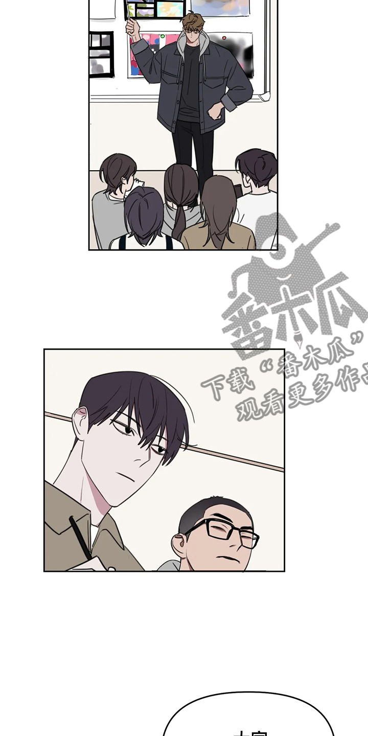 复读画室漫画在线观看完整漫画,第98章：【番外】抄袭问题1图