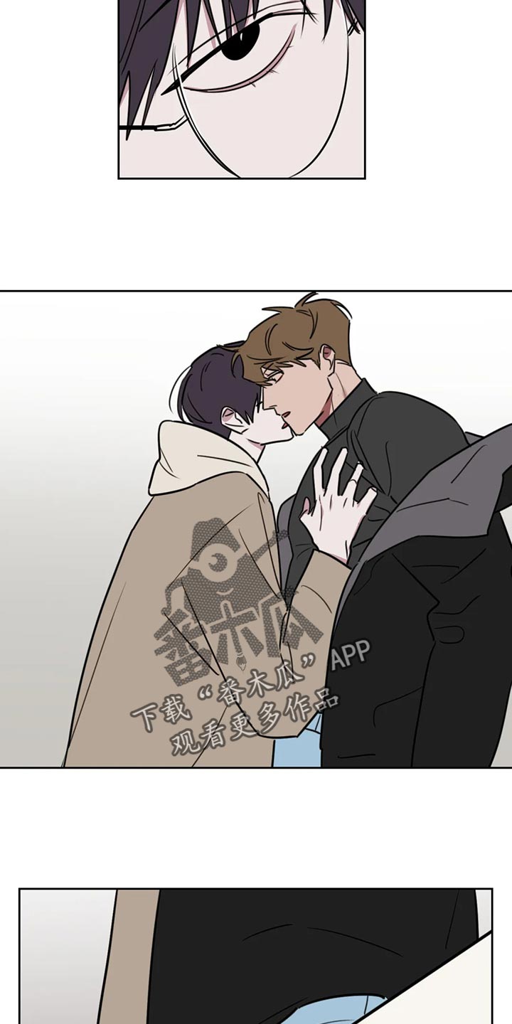 复读画室漫画在线观看完整漫画,第124章：【番外】最后2图