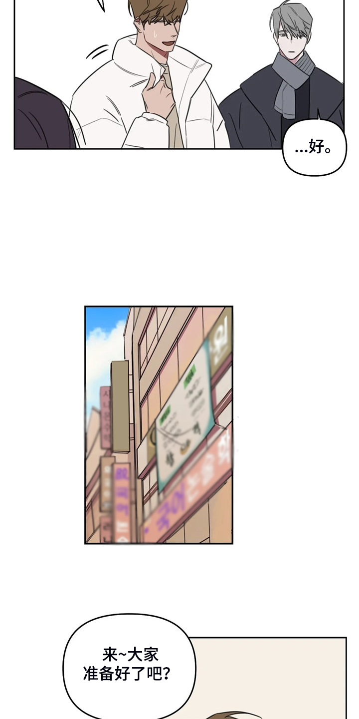 复读画室漫画在线观看完整漫画,第93章：【番外】我明明也可以2图