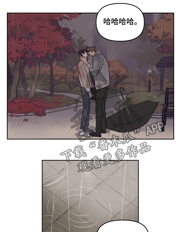 复读画室漫画在线观看完整漫画,第60章：【番外】没做完的东西2图