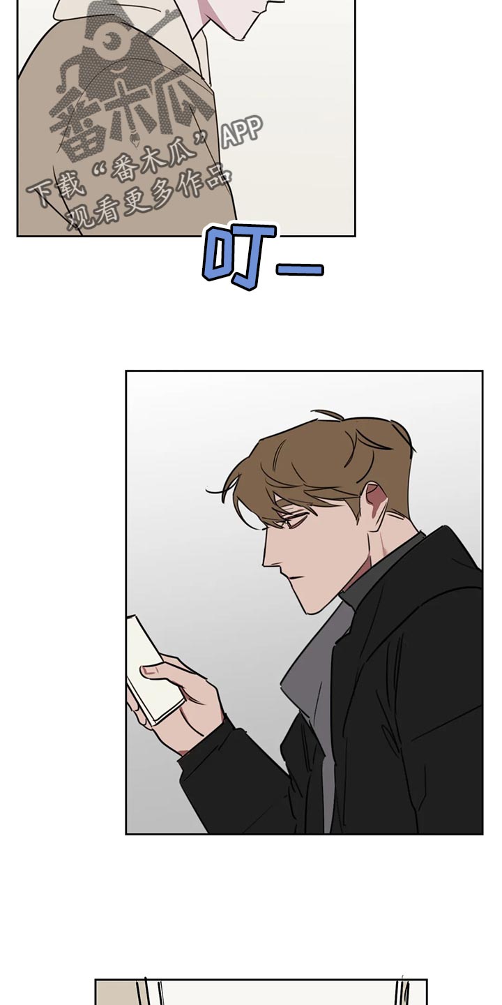 复读画室漫画在线观看完整漫画,第122章：【番外】多多关照2图