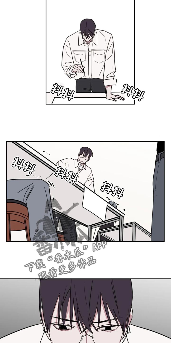 复读画室漫画在线观看完整漫画,第117章：【番外】考试开始2图