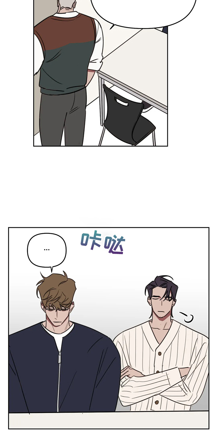 复读画室漫画在线观看完整漫画,第101章：【番外】校园恋爱事件1图