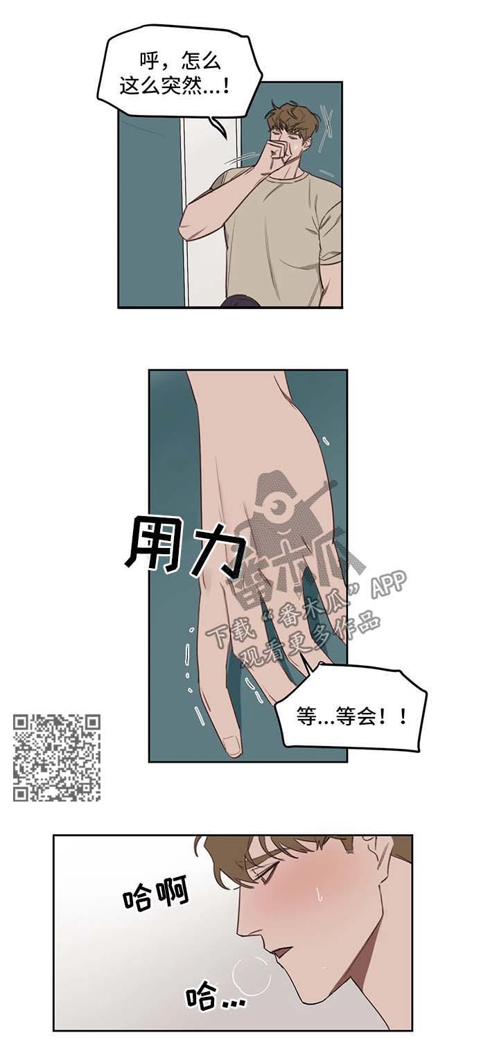 复读画室漫画在线观看完整漫画,第33章：考试2图