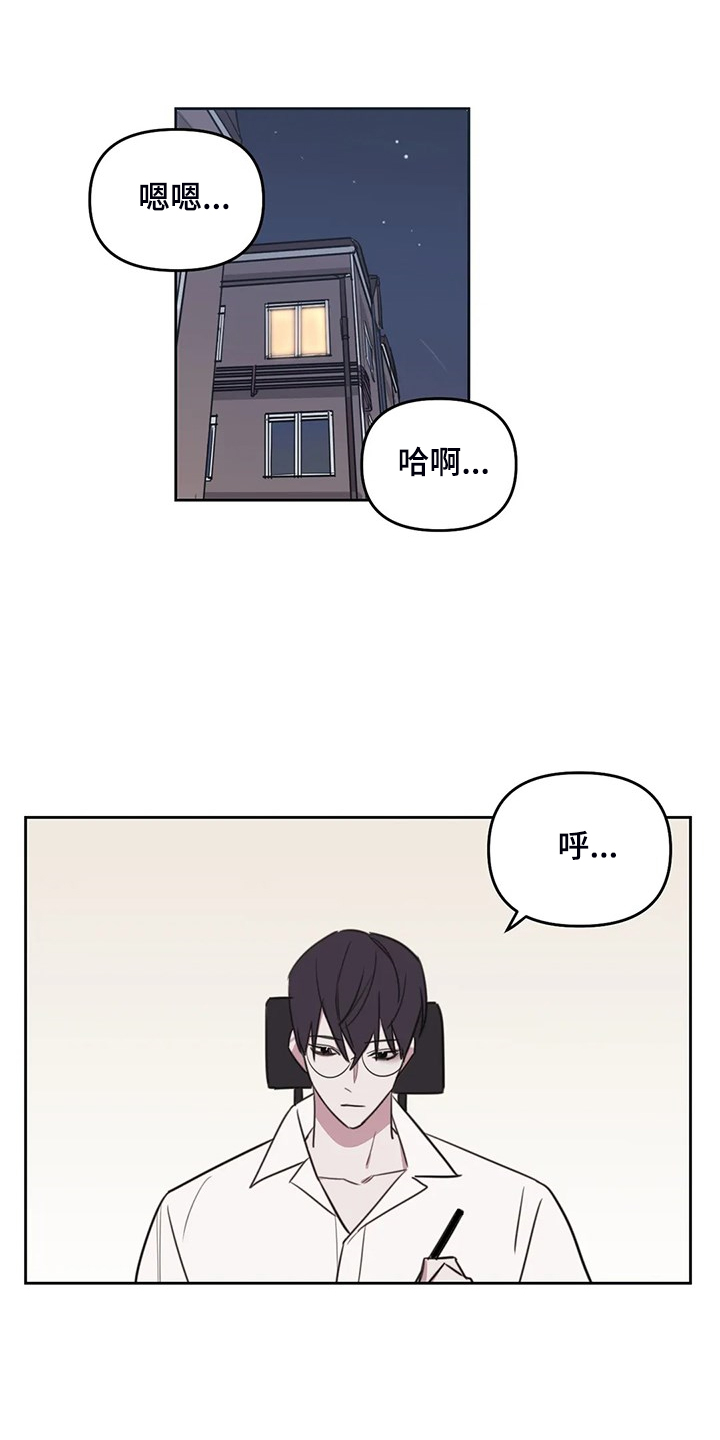 复读画室漫画在线观看完整漫画,第83章：【番外】我想好好画画1图