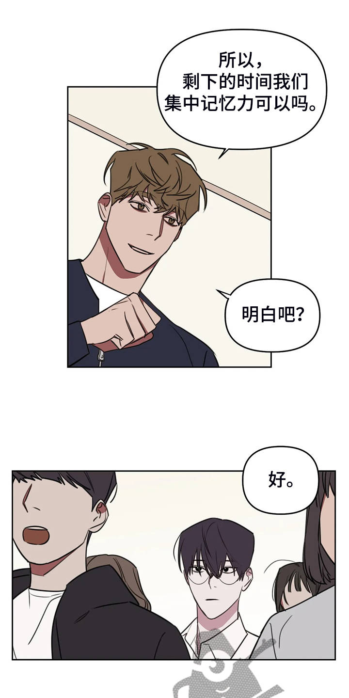 复读画室漫画在线观看完整漫画,第102章：【番外】越艰难越坚持2图