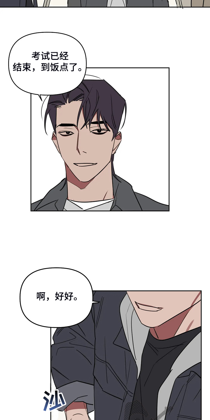 复读画室漫画在线观看完整漫画,第97章：【番外】展示画作1图