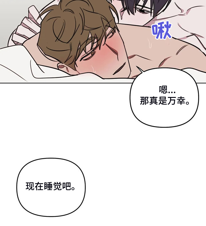 复读画室漫画在线观看完整漫画,第110章：【番外】考试前夜2图