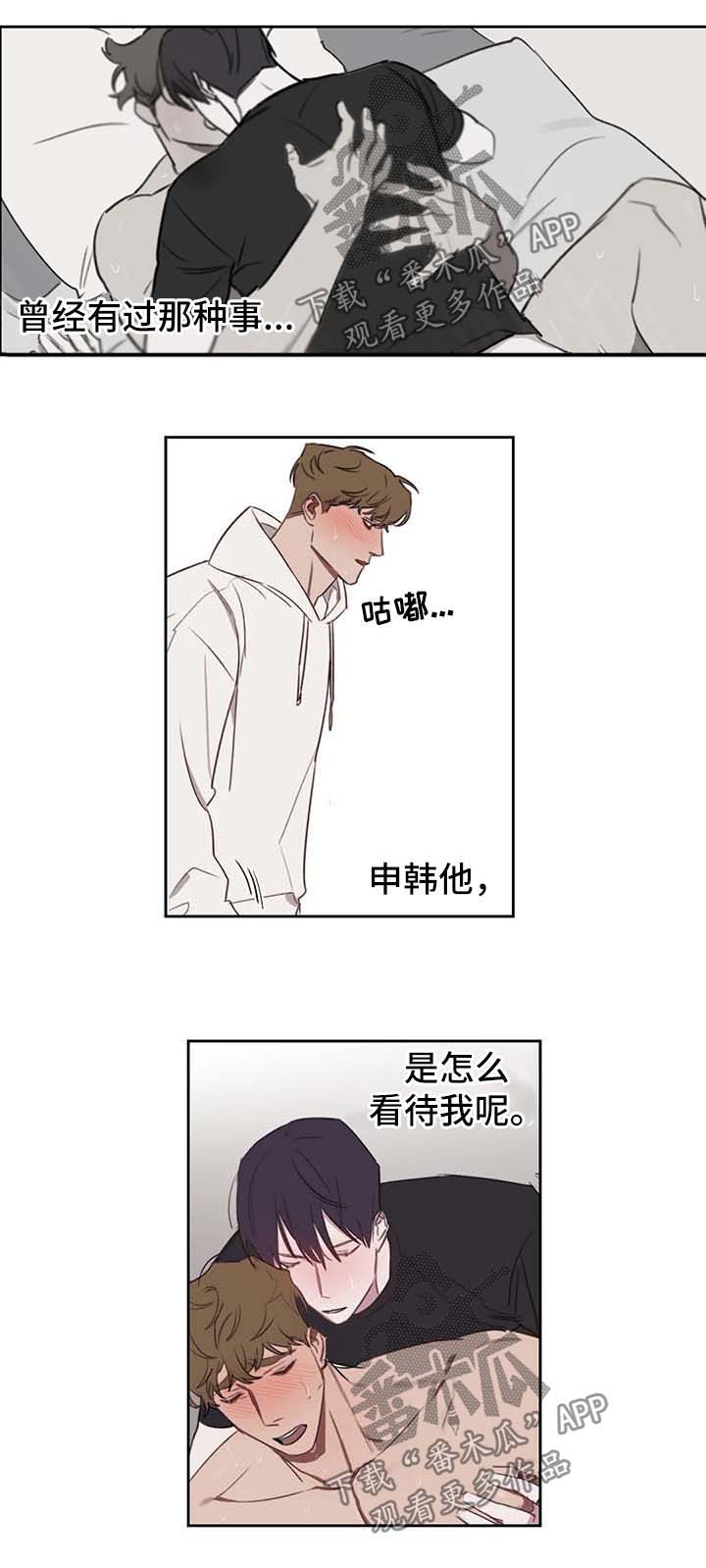 复读画室漫画在线观看完整漫画,第27章：借口1图