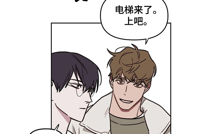 复读画室漫画在线观看完整漫画,第64章：【番外】敌人出现1图