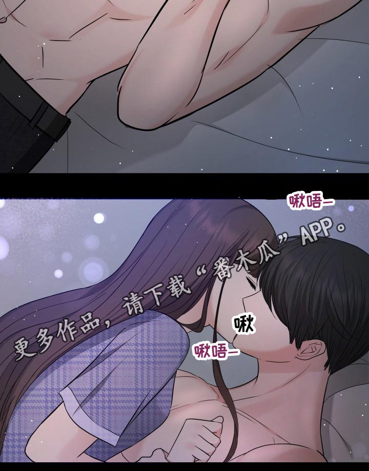 换面包车气缸垫要多长时间漫画,第63章：不抛弃2图