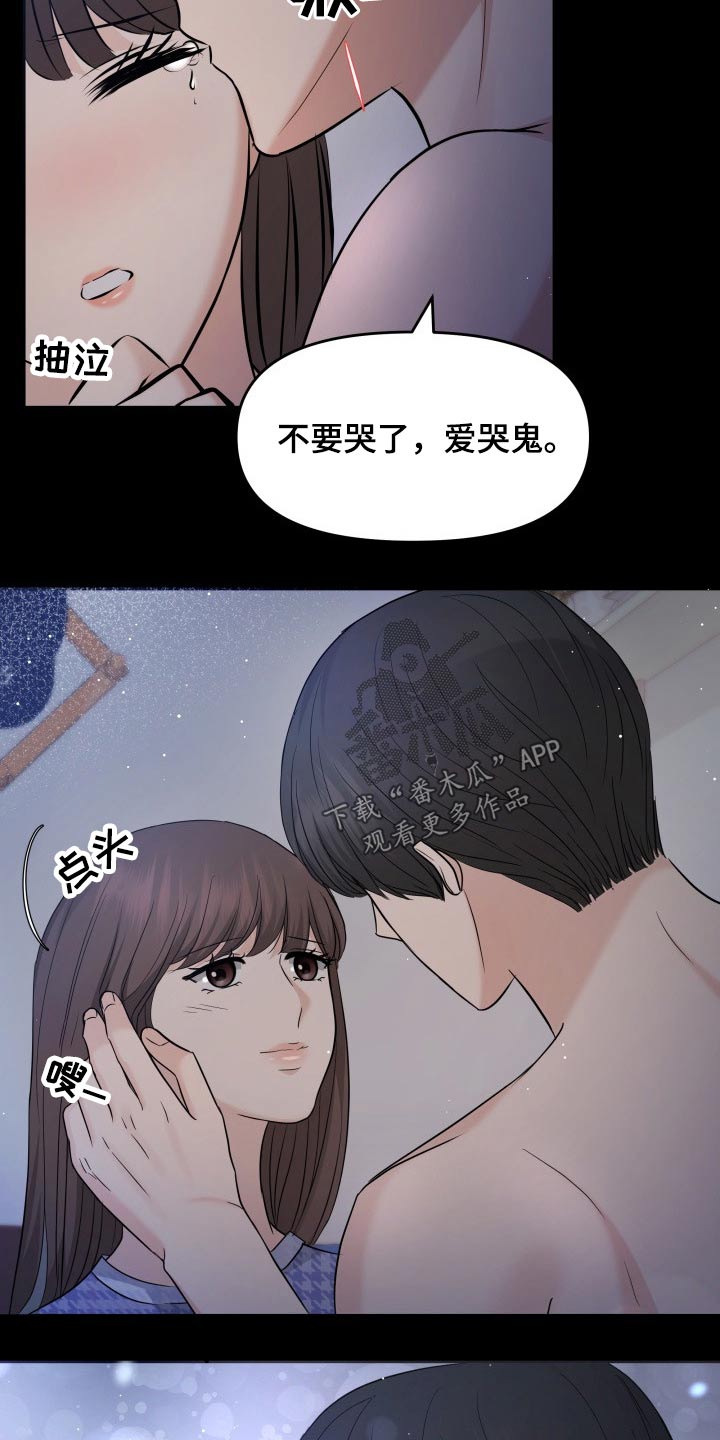 换面包车气缸垫要多长时间漫画,第63章：不抛弃1图