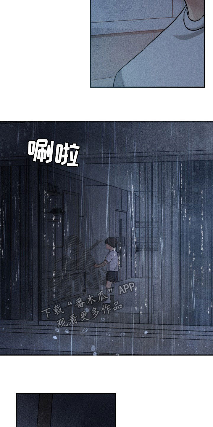 换面板的正确方法视频漫画,第29章：心跳加速2图