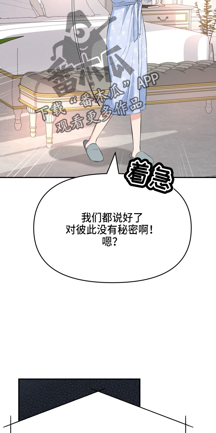 换面法的四个基本作图步骤漫画,第95章：车祸1图