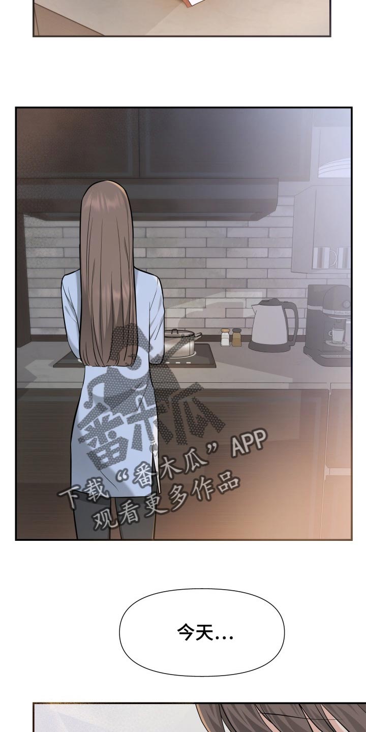 换手率是什么意思漫画,第31章：该死的想象力2图