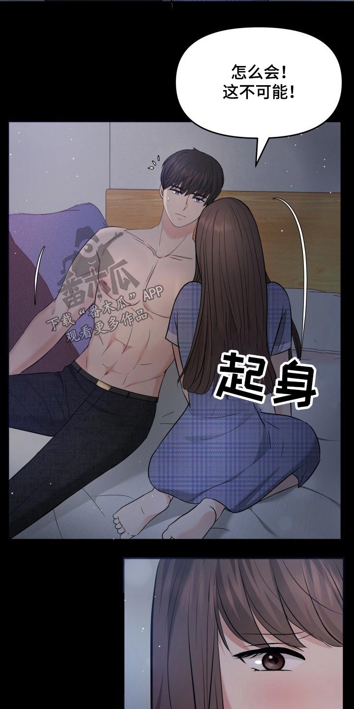 换面法求角平分线漫画,第62章：幸福1图