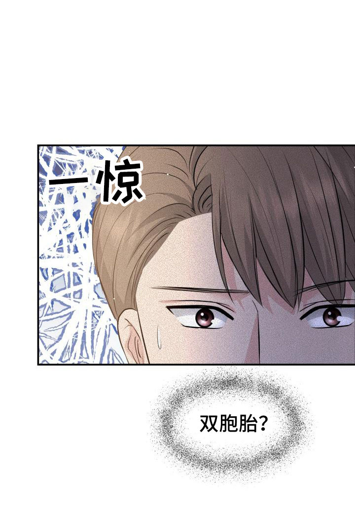 换面包车油泵多少钱漫画,第104章：背叛了1图