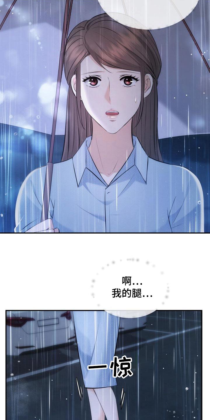 换面替身漫画,第107章：找上门1图