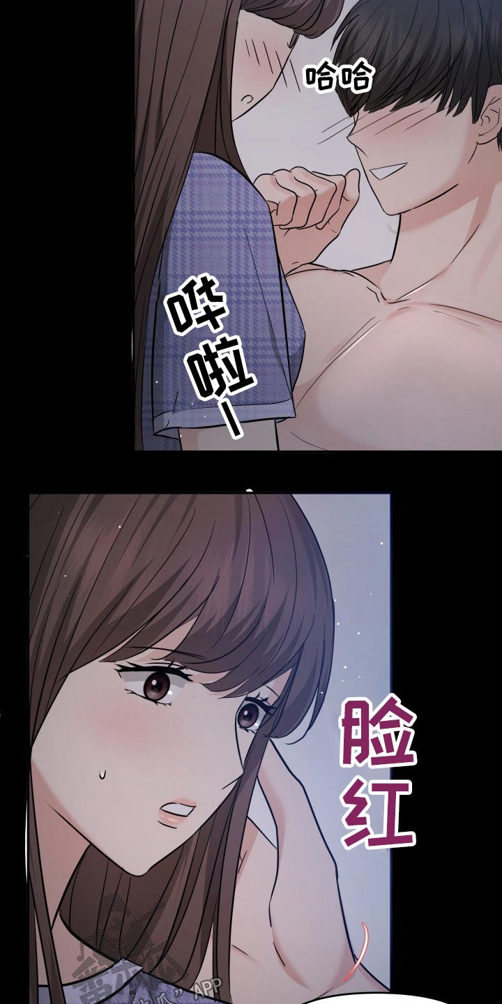 换面包车气缸垫要多长时间漫画,第63章：不抛弃2图