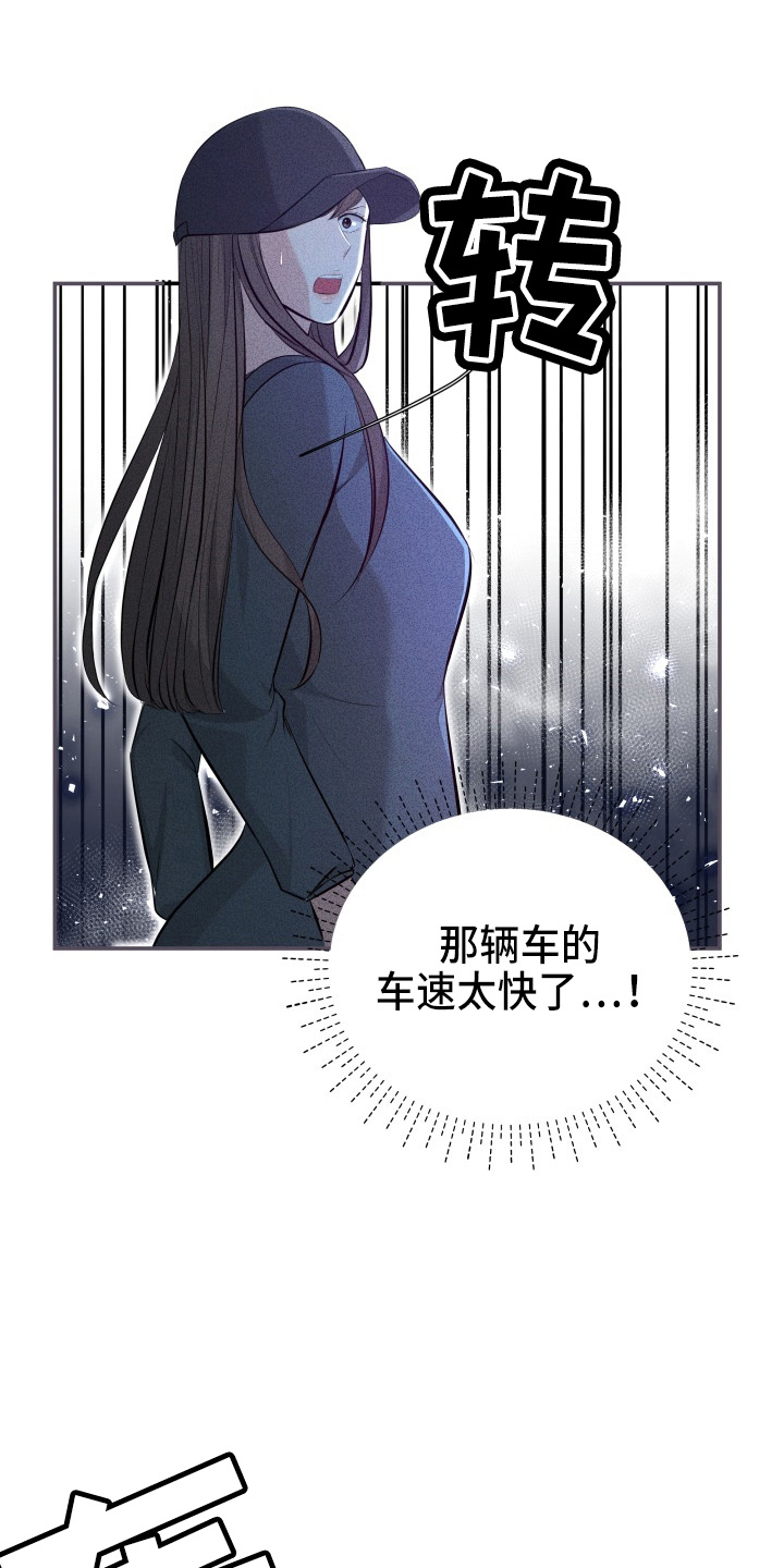 换面法的基本应用漫画,第96章：恋人关系2图