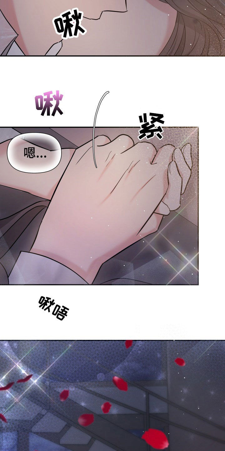 换替身是真的吗漫画,第30章：不讨厌1图