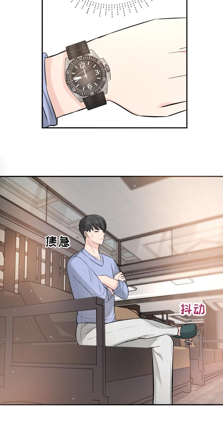 换面包车尾灯电池漫画,第34章：自豪2图