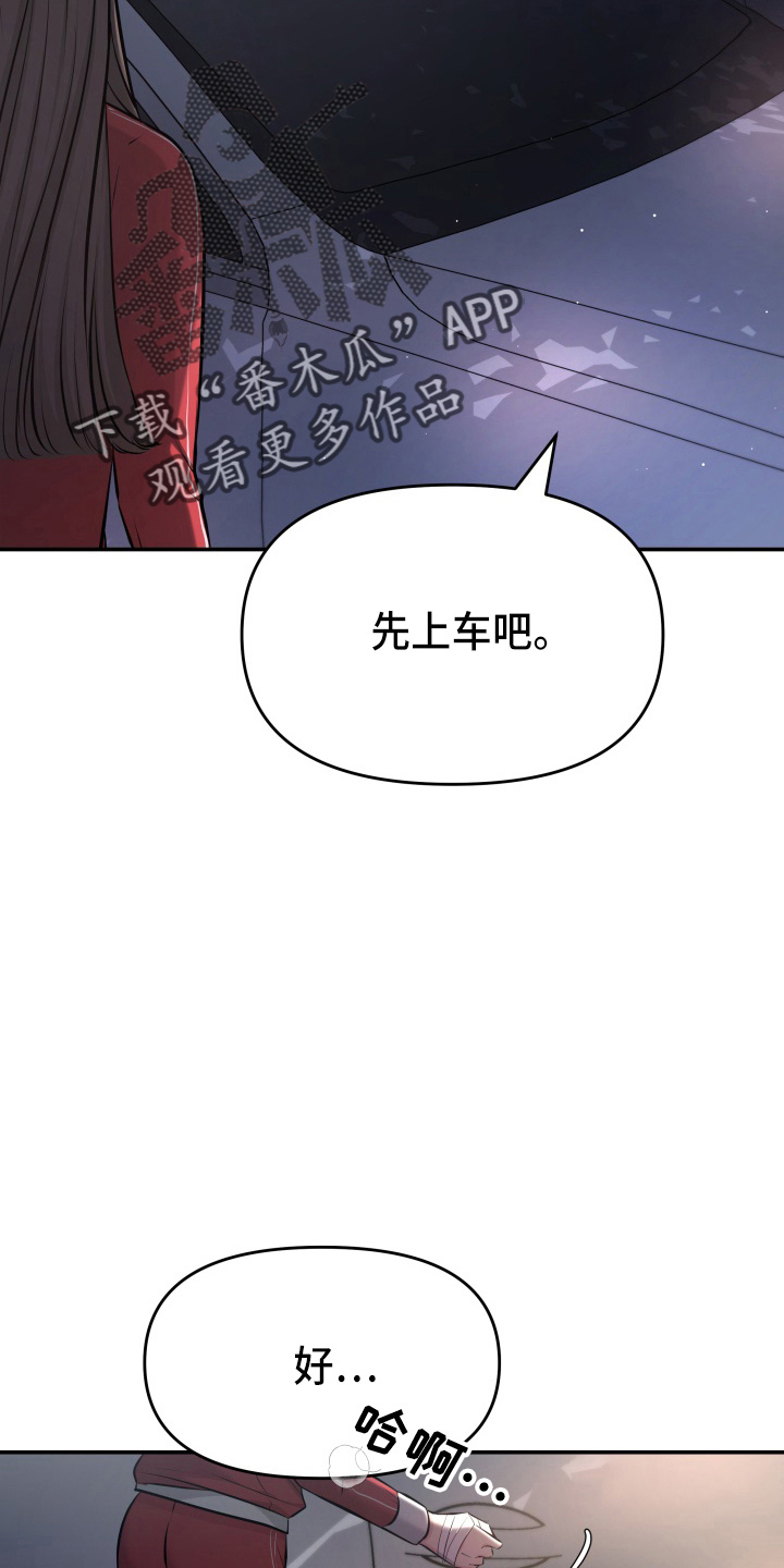 换面条的小品完整版漫画,第88章：电话1图