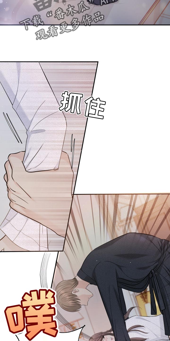 给孩子换替身步骤漫画,第41章：遵从内心1图