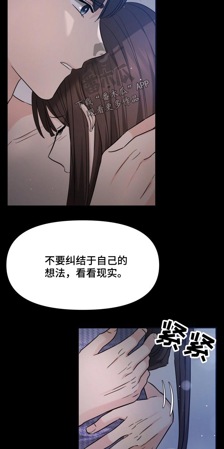 换面法求线段实长漫画,第62章：幸福2图