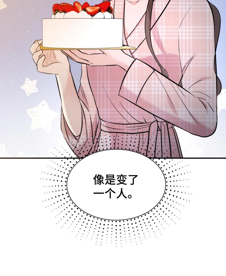 换替身需要准备什么漫画,第46章：许愿2图